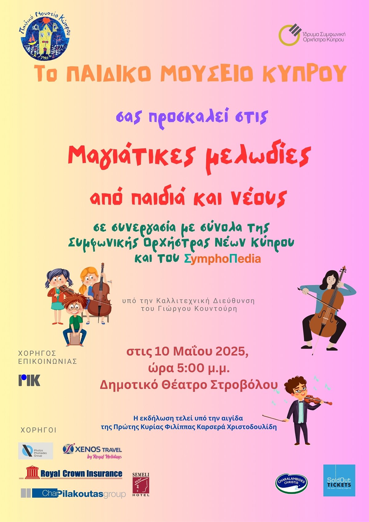MUZYCZNE MELODIE DLA DZIECI I MŁODZIEŻY